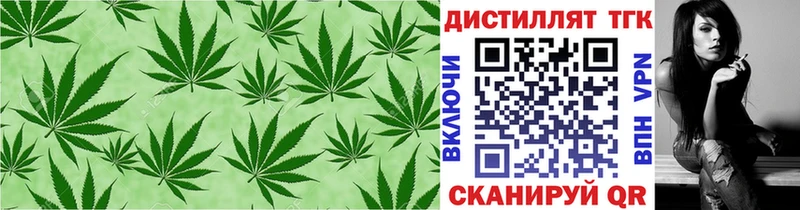 ТГК вейп с тгк  Волгодонск 