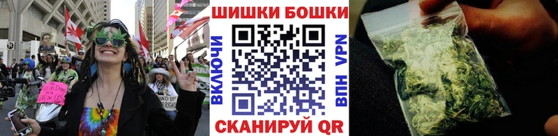 ОМГ ОМГ ссылки  Волгодонск  Марихуана марихуана 